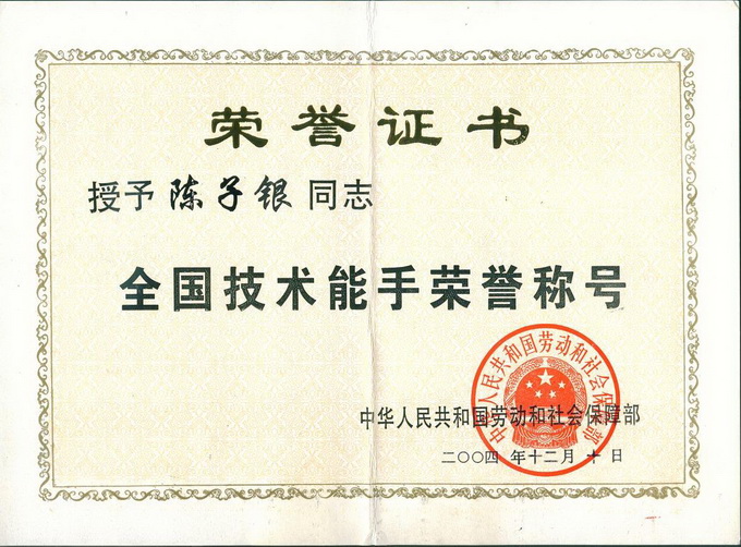 荣誉证书荣誉证书荣誉证书学生参赛获奖作品学生实习作品学生为徐工